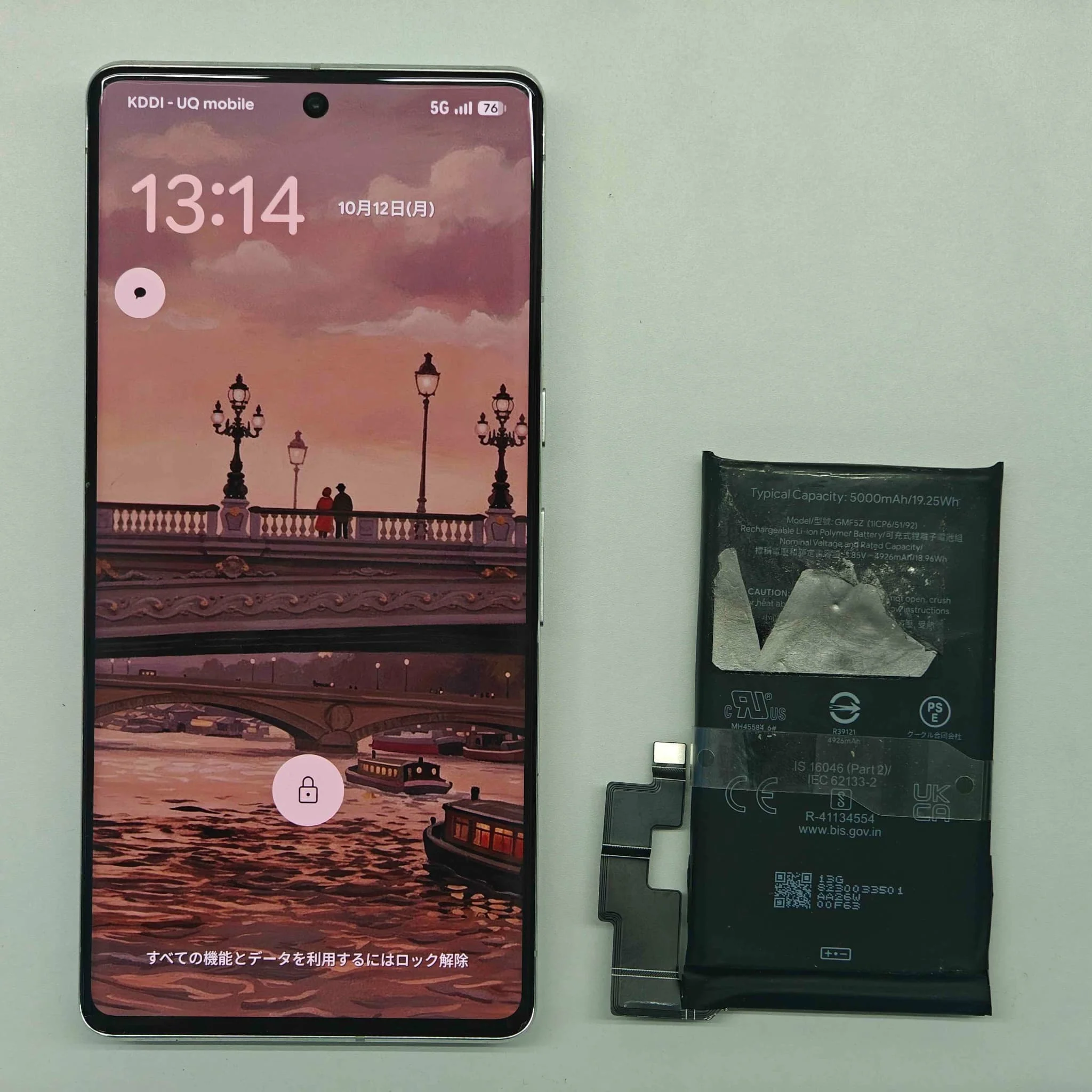 Google Pixel 7 Pro バッテリー交換 実例写真