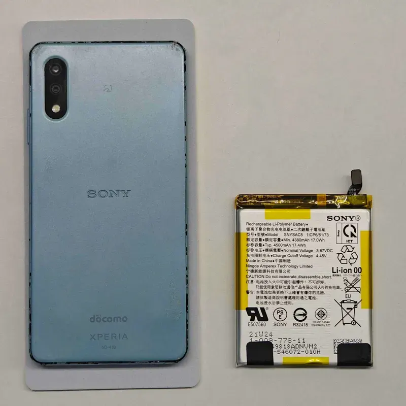 Xperia バッテリー交換修理 実例写真